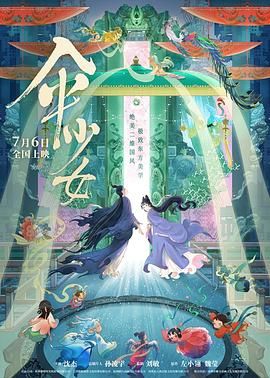 怡红院视频在线观看最新